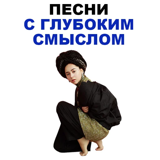 😁 Стикер «Manizha» для Telegram
