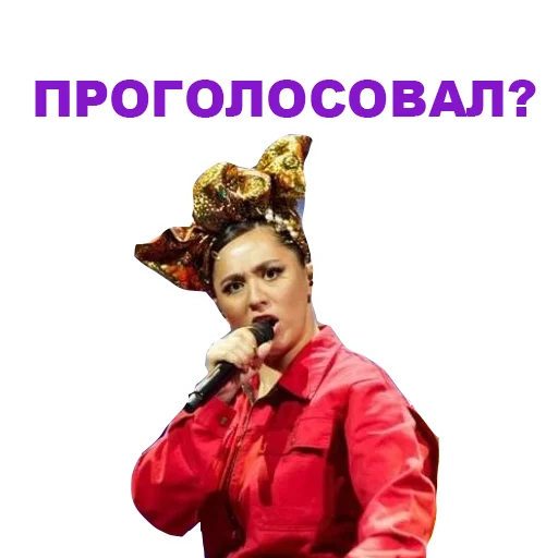 👍 Стикер «Manizha» для Telegram
