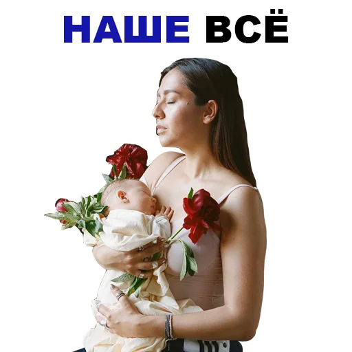 😅 Стикер «Manizha» для Telegram