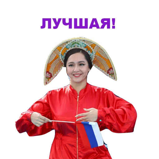 ❤️ Стикер «Manizha» для Telegram