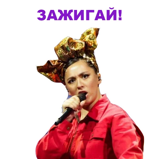 😍 Стикер «Manizha» для Telegram
