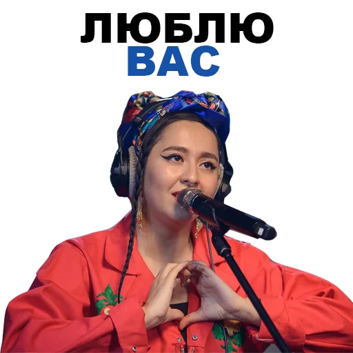 🥰 Стикер «Manizha» для Telegram