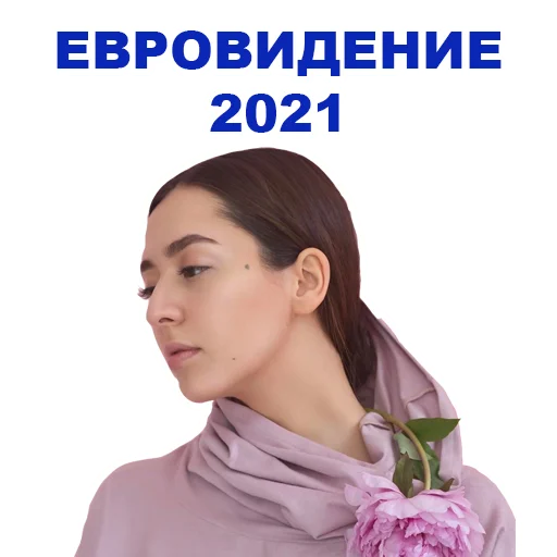😱 Стикер «Manizha» для Telegram
