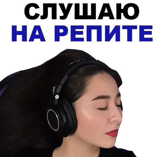 🥰 Стикер «Manizha» для Telegram