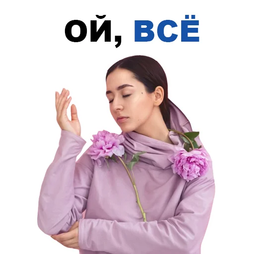 🥸 Стикер «Manizha» для Telegram