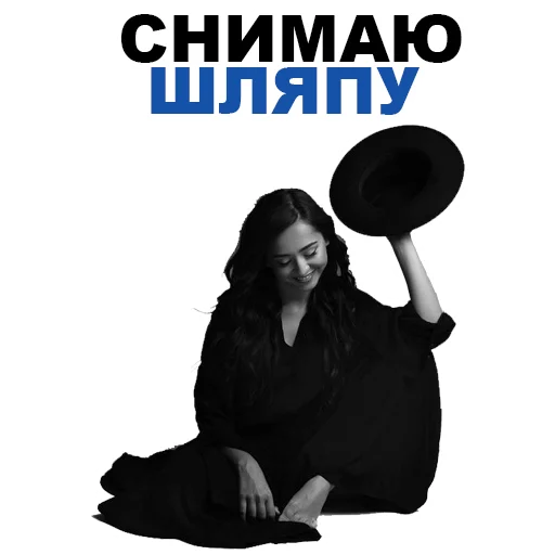 😋 Стикер «Manizha» для Telegram