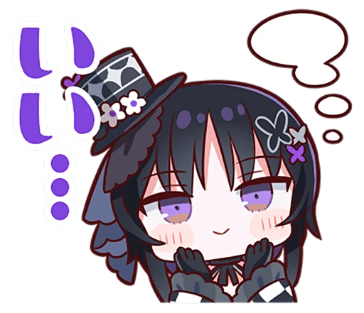 😊 Стикер «魔法少女ノ魔女裁判 LINE» для Telegram