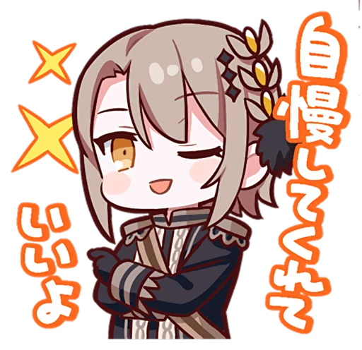 Стикерпак 魔法少女ノ魔女裁判 LINE для Telegram