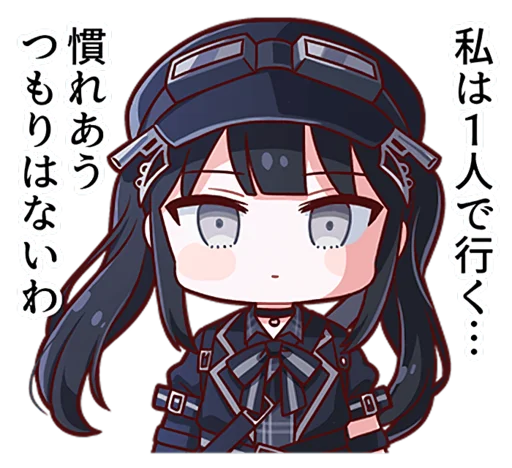 😑 Стикер «魔法少女ノ魔女裁判 LINE» для Telegram