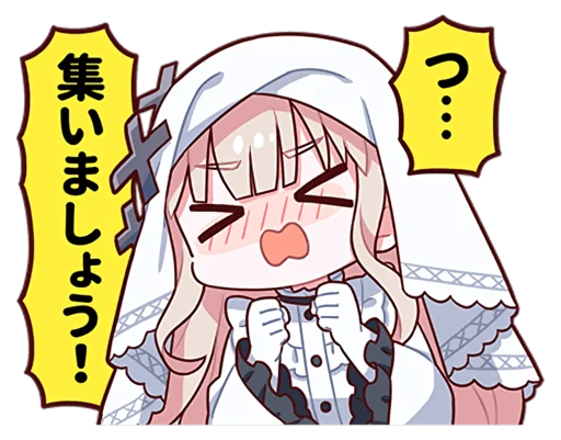 😖 Стикер «魔法少女ノ魔女裁判 LINE» для Telegram