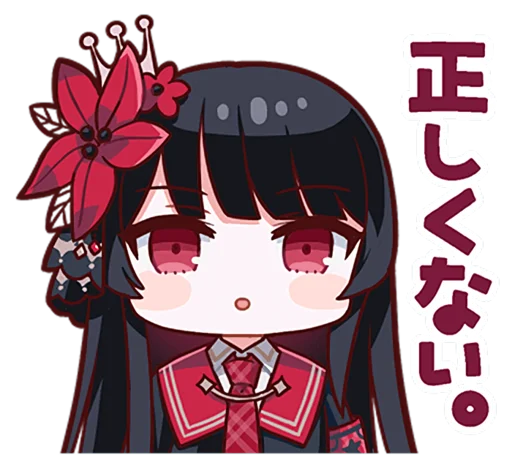😤 Стикер «魔法少女ノ魔女裁判 LINE» для Telegram