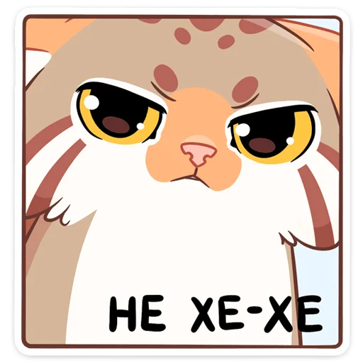 👿 Стикер «Манул Ур» для Telegram