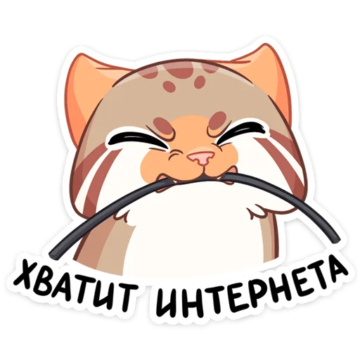 👹 Стикер «Манул Ур» для Telegram