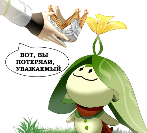 👑 Стикер «Kekwait» для Telegram
