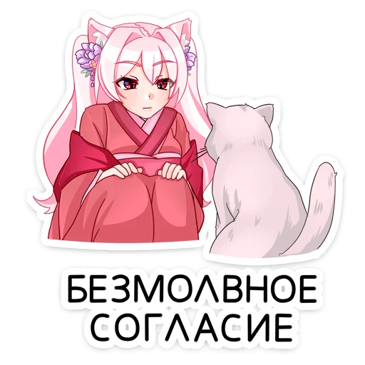 😔 Стикер «Мао» для Telegram