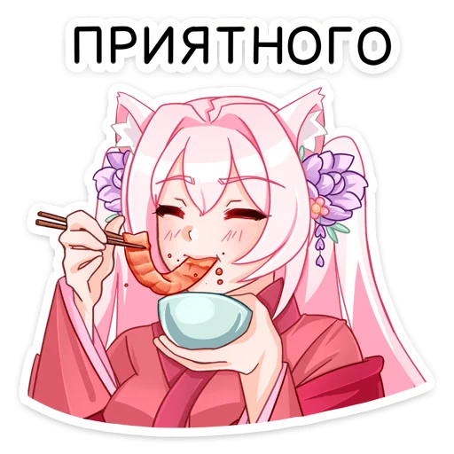 😔 Стикер «Мао» для Telegram