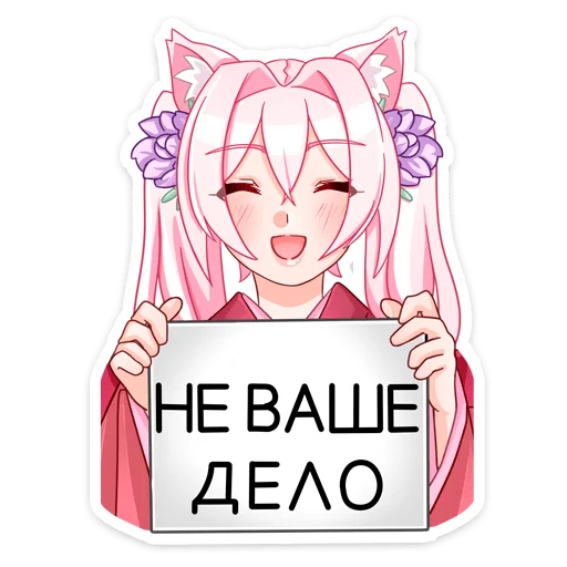😔 Стикер «Мао» для Telegram