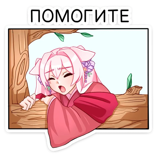 😔 Стикер «Мао» для Telegram