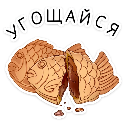 😔 Стикер «Мао» для Telegram