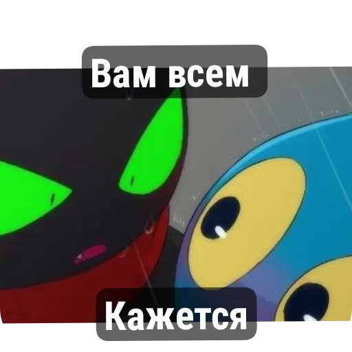 🏄 Стикер «МАО МАО герои чистого сердца» для Telegram