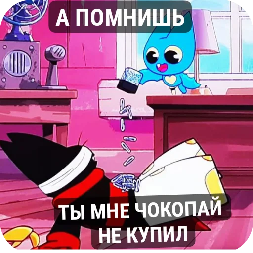 🐱 Стикер «МАО МАО герои чистого сердца» для Telegram