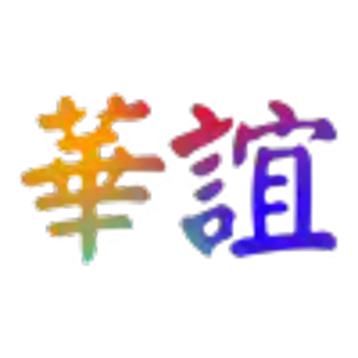 🤣 Эмодзи «会员代开 表情定制» для Telegram