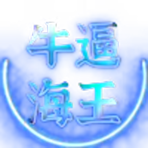 😞 Эмодзи «会员代开 表情定制» для Telegram