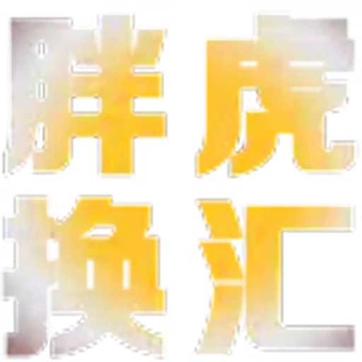 🤣 Эмодзи «会员代开 表情定制» для Telegram