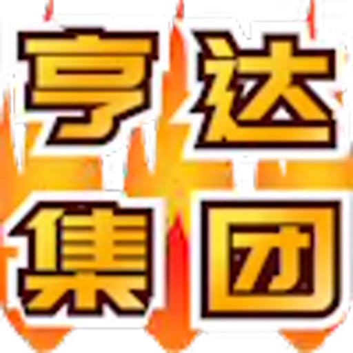 😝 Эмодзи «会员代开 表情定制» для Telegram
