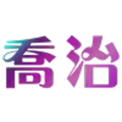 😊 Эмодзи «会员代开 表情定制» для Telegram