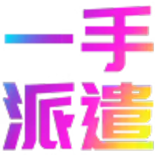 🤣 Эмодзи «会员代开 表情定制» для Telegram