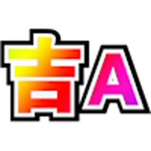 🫠 Эмодзи «会员代开 表情定制» для Telegram