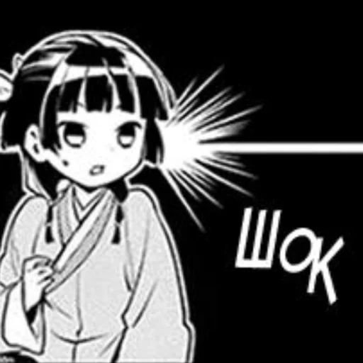 🐱 Стикер «Kusuriya no Hitorigoto» для Telegram