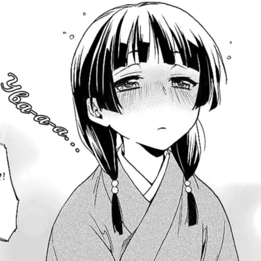 🐱 Стикер «Kusuriya no Hitorigoto» для Telegram