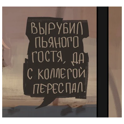 🫣 Стикер «protas» для Telegram