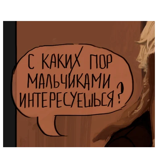 🥴 Стикер «protas» для Telegram
