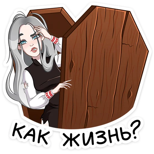 😏 Стикер «Мара Агата» для Telegram