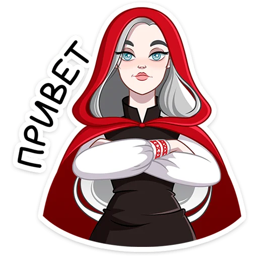 Стикерпак Мара Агата для Telegram — скачать