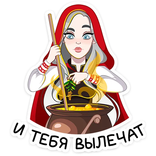 🤒 Стикер «Мара Агата» для Telegram
