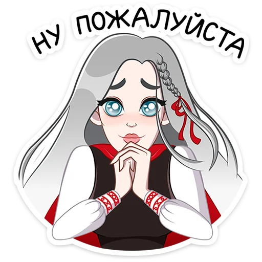🙏 Стикер «Мара Агата» для Telegram