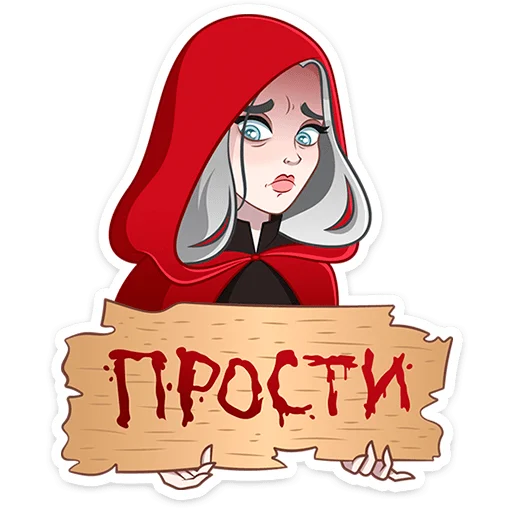 🥺 Стикер «Мара Агата» для Telegram