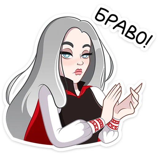 👏 Стикер «Мара Агата» для Telegram