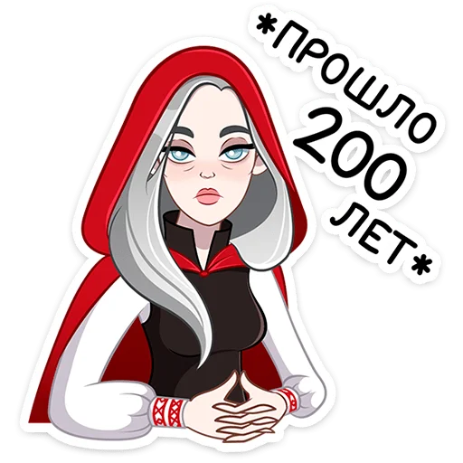 🫠 Стикер «Мара Агата» для Telegram