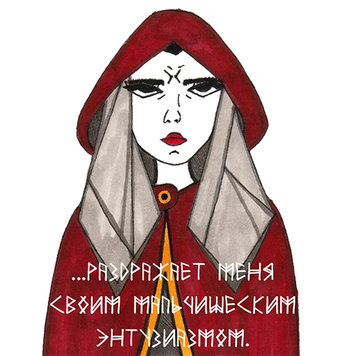 Стикерпак Мара и Морок для Telegram