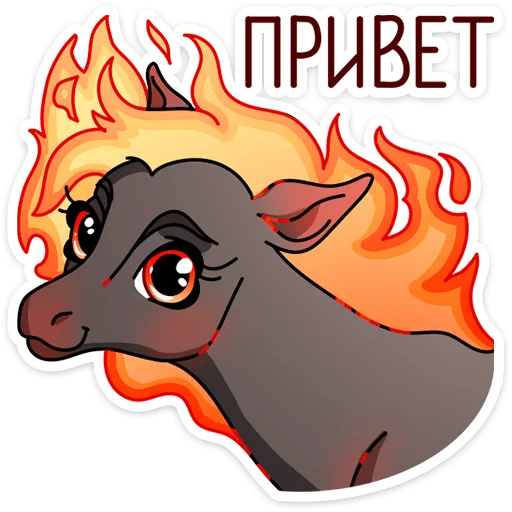 👋 Стикер «Маралинн» для Telegram