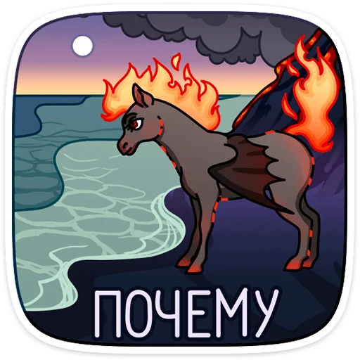 😣 Стикер «Маралинн» для Telegram
