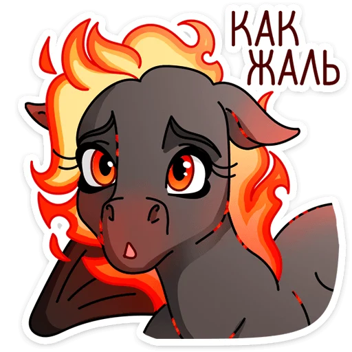 😔 Стикер «Маралинн» для Telegram