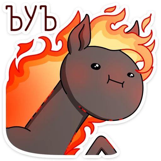🙂 Стикер «Маралинн» для Telegram