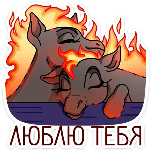 ❤️ Стикер «Маралинн» для Telegram