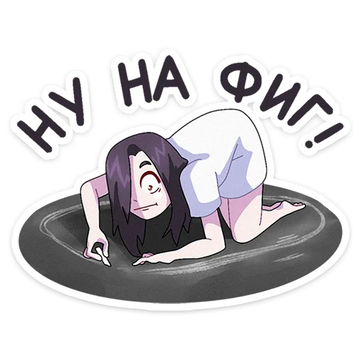 🙄 Стикер «Мара» для Telegram